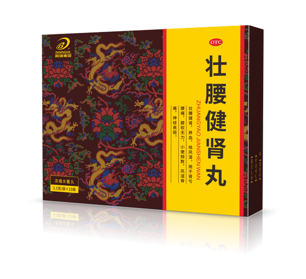 壮腰健肾丸