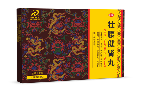 壮腰健肾丸