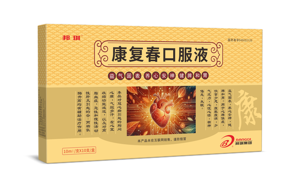 康复春口服液